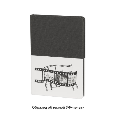Ежедневник недатированный "Палермо", формат А5, черный с белым