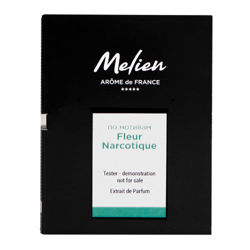 Пробник интерьерного парфюма Fleur Narcotique, 5мл (аромат: Флёр Наркотик)